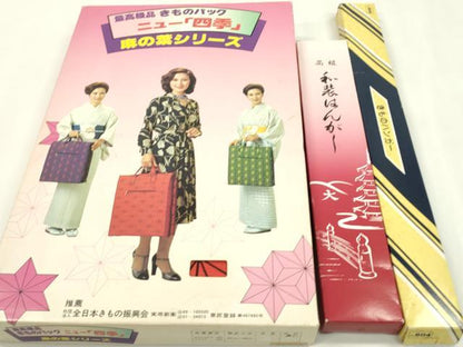 平和屋着物▼和装小物　着付収納バッグ・着物ハンガー２本セット　麻の葉柄　朱色　着付け　旅行　イベント　逸品　CABN0824ju