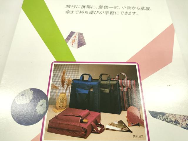 平和屋着物▼和装小物　着付収納バッグ・衣裳たたみ敷紙セット　紬織　臙脂色　着付け　旅行　イベント　逸品　CABN0825ju
