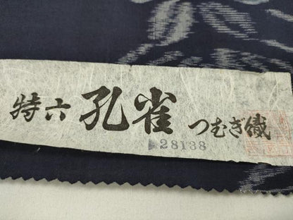 平和屋着物●久留米絣　反物　綿　特六孔雀つむぎ織　枝花文　国武織物謹製　証紙付き　着尺　逸品　未使用　CABN0832ju