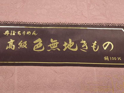 平和屋着物●色無地　反物　辻ヶ花地紋　紅梅色　丹後ちりめん　八掛付き　着尺　逸品　未使用　CABN0855ju