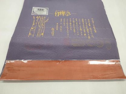 平和屋着物●草木研究家　押田隆一　色無地　反物　竜胆色　白樺染　堅牢染　丹後ちりめん　共八掛付き　着尺　逸品　未使用　CABN0856ju