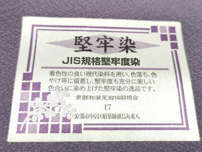 平和屋着物●草木研究家　押田隆一　色無地　反物　竜胆色　白樺染　堅牢染　丹後ちりめん　共八掛付き　着尺　逸品　未使用　CABN0856ju