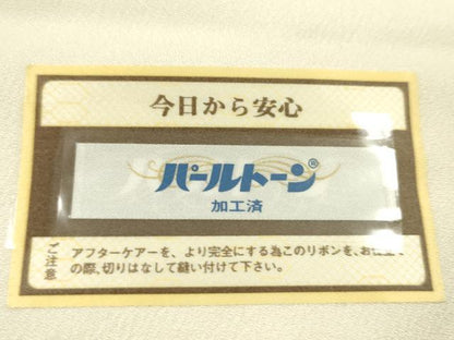 平和屋着物●色無地　反物　根岸色　丹後ちりめん　着尺　逸品　未使用　CABN0859ju