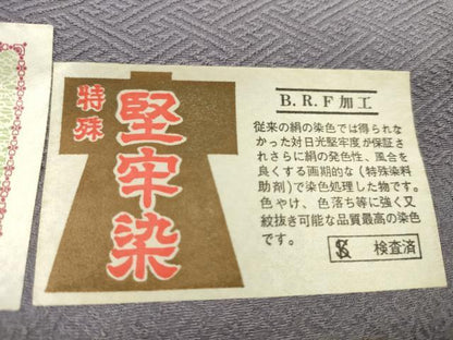 平和屋着物●色無地　反物　鳩羽色　堅牢染　丹後ちりめん　八掛付き　着尺　逸品　未使用　CABN0862ju
