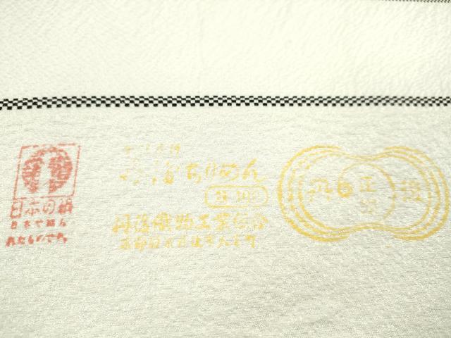 平和屋着物●小紋　反物　型染め　枝花文　丹後ちりめん　着尺　逸品　未使用　CABN0865ju