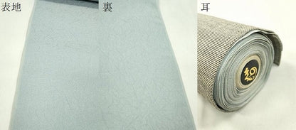 平和屋着物●色無地　反物　秘色色　草木染　丹後ちりめん　八掛付き　着尺　逸品　未使用　CABN0866ju