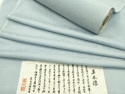 平和屋着物●色無地　反物　秘色色　草木染　丹後ちりめん　八掛付き　着尺　逸品　未使用　CABN0866ju