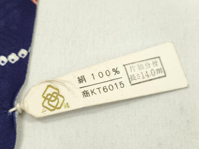 平和屋着物●創業460年・千總　小紋　反物　雪輪重ね舟花文　金彩　着尺　逸品　未使用　CABN0875ju