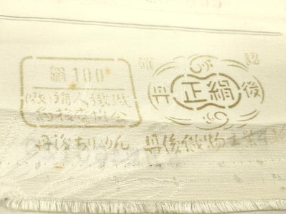 平和屋着物●小紋　反物　地紋起こし　花　暈し染め　丹後ちりめん　着尺　逸品　未使用　CABN0879ju