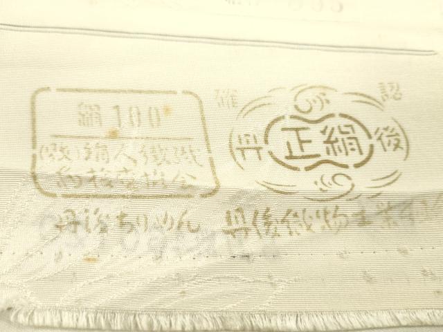 平和屋着物●小紋　反物　地紋起こし　花　暈し染め　丹後ちりめん　着尺　逸品　未使用　CABN0879ju