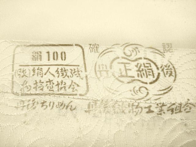 平和屋着物●小紋　反物　菊地紋　丹後ちりめん　着尺　逸品　未使用　CABN0883ju