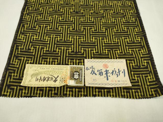 平和屋着物●久留米絣　反物　綿　秋名バラ柄　野村勝作　証紙付き　着尺　逸品　未使用　CABN0886ju