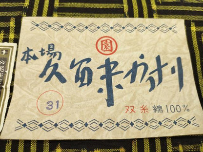 平和屋着物●久留米絣　反物　綿　秋名バラ柄　野村勝作　証紙付き　着尺　逸品　未使用　CABN0886ju