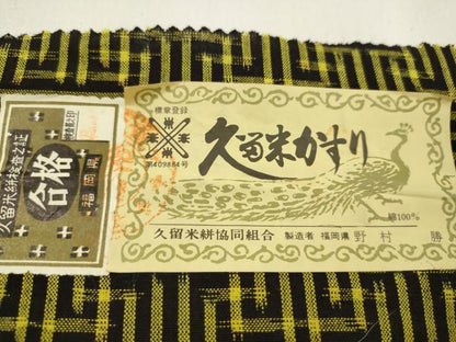 平和屋着物●久留米絣　反物　綿　秋名バラ柄　野村勝作　証紙付き　着尺　逸品　未使用　CABN0886ju
