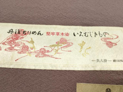平和屋着物●色無地　反物　葡萄鼠色　堅牢草木染　丹後ちりめん　共八掛付き　着尺　逸品　未使用　CABN0892ju