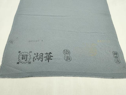 平和屋着物●色無地　反物　浅縹色　浜ちりめん　共八掛付き　着尺　逸品　未使用　CABN0893ju