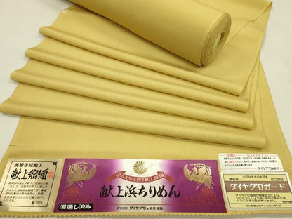 平和屋着物●色無地　反物　支子色　皇后美智子妃殿下献上縮緬　浜ちりめん　共八掛付き　着尺　逸品　未使用　CABN0894ju
