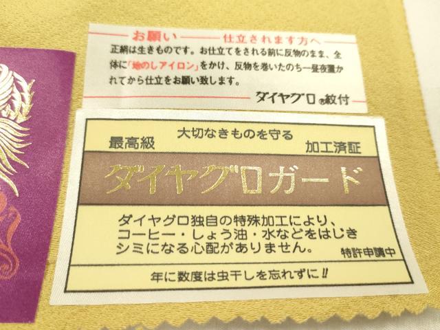 平和屋着物●色無地　反物　支子色　皇后美智子妃殿下献上縮緬　浜ちりめん　共八掛付き　着尺　逸品　未使用　CABN0894ju