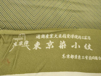 平和屋着物●東京染伝統工芸士　金田昇　小紋　反物　幾何学文様　八掛付き　着尺　逸品　未使用　CABN0898ju