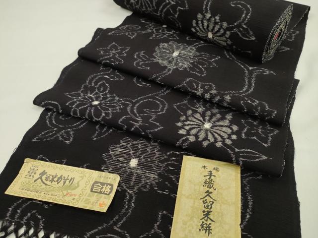平和屋着物●久留米絣　反物　綿　唐草花文　山村衛作　証紙付き　着尺　逸品　未使用　CABN0904ju