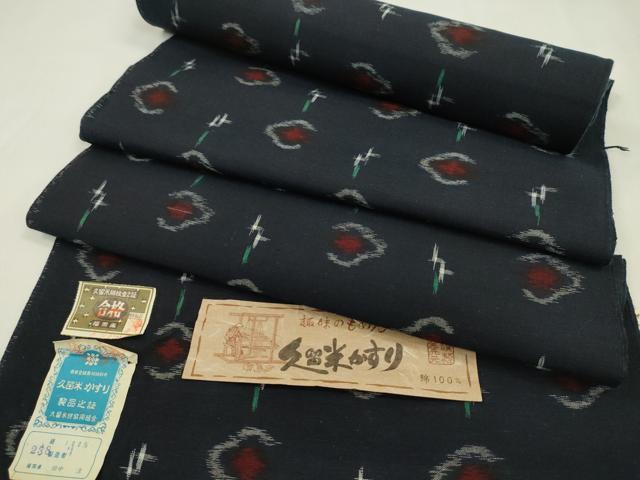 平和屋着物●久留米絣　反物　綿　十字絣花文　田中淳作　証紙付き　着尺　逸品　未使用　CABN0907ju