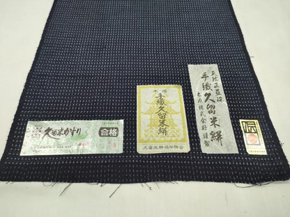 平和屋着物●久留米絣　アンサンブル　反物　綿　手織　天然正藍染　木原株式会社謹製　証紙付き　着尺＋羽尺　逸品　未使用　CABN0908ju
