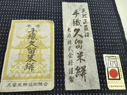平和屋着物●久留米絣　アンサンブル　反物　綿　手織　天然正藍染　木原株式会社謹製　証紙付き　着尺＋羽尺　逸品　未使用　CABN0908ju