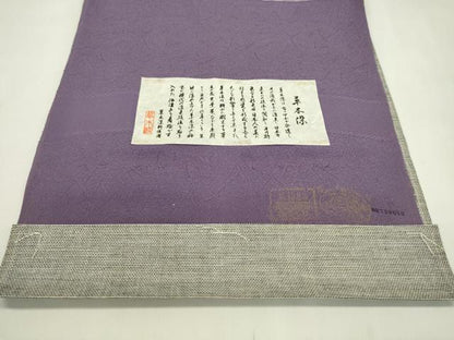 平和屋着物●色無地　反物　江戸紫色　草木染　丹後ちりめん　八掛付き　着尺　逸品　未使用　CABN0911ju