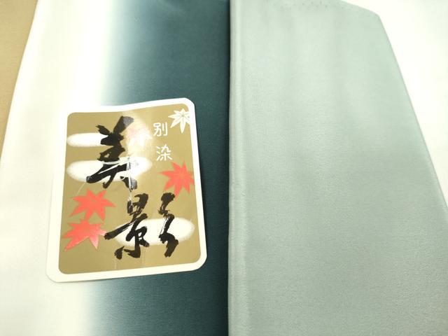 平和屋着物▼和装小物　八掛まとめて10点　色無地　暈し　紬地　全て正絹　未使用多数　逸品　CABN0976ju