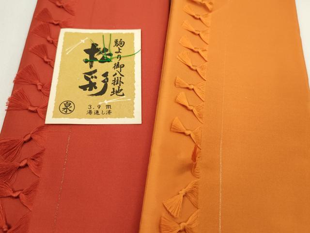 平和屋着物▼和装小物　八掛まとめて10点　色無地　暈し　紬地　全て正絹　未使用多数　逸品　CABN0976ju
