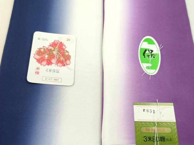 平和屋着物▼和装小物　八掛まとめて10点　色無地　暈し　紬地　全て正絹　未使用多数　逸品　CABN0979ju