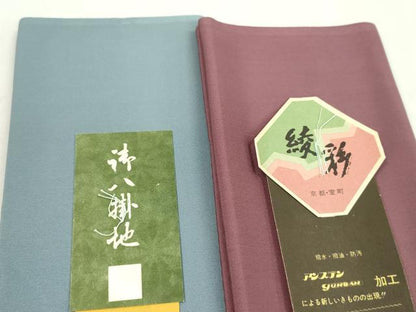 平和屋着物▼和装小物　八掛まとめて10点　色無地　暈し　紬地　全て正絹　未使用多数　逸品　CABN0979ju
