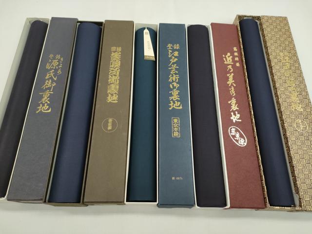 平和屋着物▼男性　和装小物　胴裏まとめて５点　東京本染　正花　共箱付き　綿　逸品　未使用　CABN0990ju