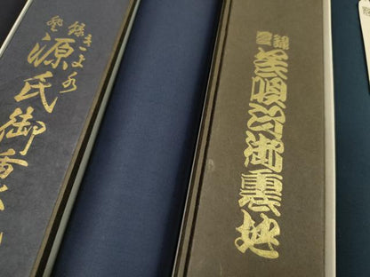 平和屋着物▼男性　和装小物　胴裏まとめて５点　東京本染　正花　共箱付き　綿　逸品　未使用　CABN0990ju