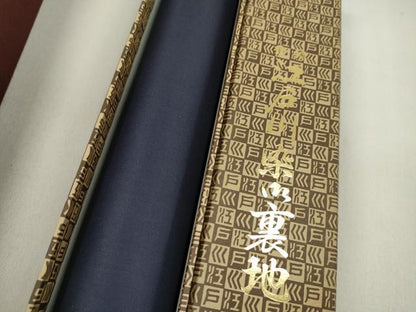 平和屋着物▼男性　和装小物　胴裏まとめて５点　東京本染　正花　共箱付き　綿　逸品　未使用　CABN0990ju