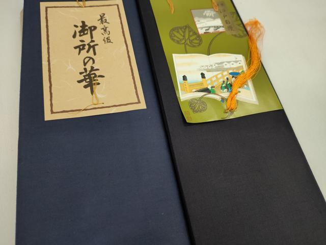 平和屋着物▼男性　和装小物　胴裏まとめて10点　黒紅色　臙脂色　紺　紺瑠璃色　綿　未使用多数　逸品　CABN0993ju
