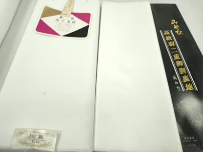 平和屋着物▼和装小物　胴裏まとめて10点　白生地　裏地　裏物　未使用　CABN0994ju