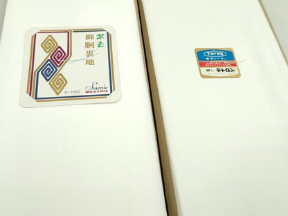 平和屋着物▼和装小物　胴裏まとめて10点　白生地　裏地　裏物　未使用　CABN0994ju