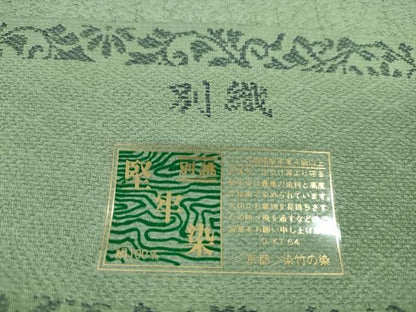 平和屋着物●色無地　反物　紋意匠　薄緑色　堅牢染　丹後ちりめん　八掛付き　着尺　逸品　未使用　CABN1010ju