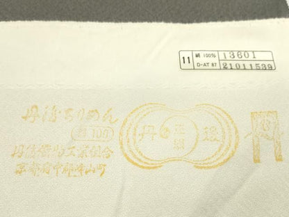 平和屋着物●小紋　反物　型染め　破れ色紙枝花文　黒橡色　丹後ちりめん　着尺　逸品　未使用　CABN1024ju