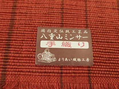 平和屋着物●沖縄県伝統工芸品　八重山ミンサー　手織り　名古屋帯　反物　間道　綿　証紙付き　逸品　未使用　CABN1028ju