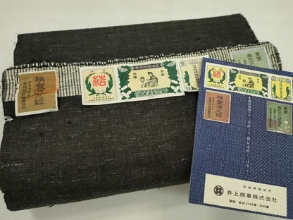 平和屋着物●本場結城縮　重要無形文化財　アンサンブル　反物　鉄黒色　井上商事謹製　証紙付き　着尺＋羽尺　逸品　未使用　CABN1097ju