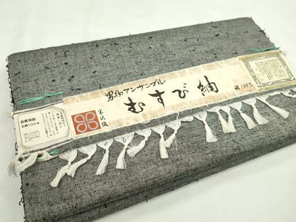 平和屋着物●男性 むすび紬 アンサンブル 反物　米沢織　薄墨色　キングサイズ　麗匠苑謹製　証紙付き　着尺＋羽尺 逸品 未使用 CABN1098ju