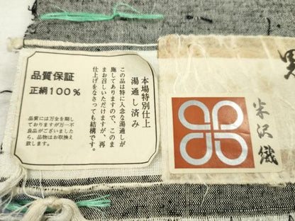 平和屋着物●男性 むすび紬 アンサンブル 反物　米沢織　薄墨色　キングサイズ　麗匠苑謹製　証紙付き　着尺＋羽尺 逸品 未使用 CABN1098ju
