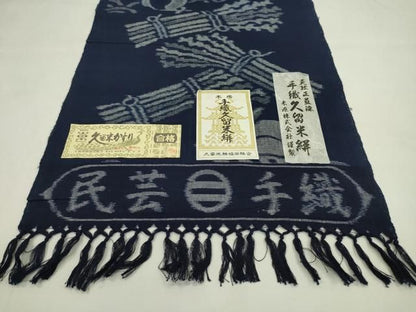 平和屋着物●久留米絣　反物　綿　手織　天然正藍染　うさぎ　木原株式会社謹製　稲員俊秀作　証紙付き　着尺　逸品　未使用　CABN1101ju