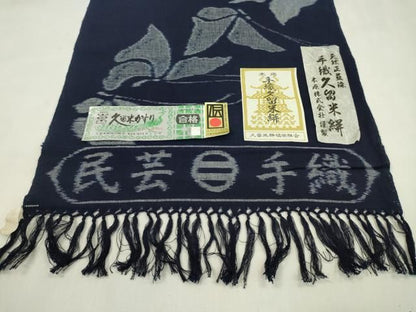 平和屋着物●久留米絣　反物　綿　手織　天然正藍染　舞蝶文　木原株式会社謹製　井上正明作　証紙付き　着尺　逸品　未使用　CABN1102ju