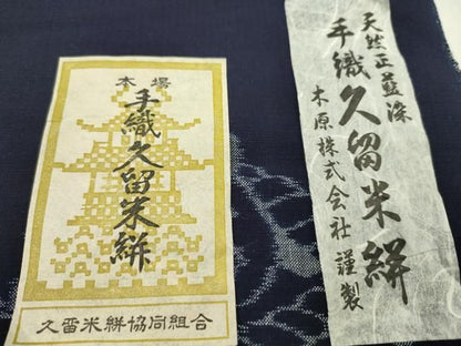 平和屋着物●久留米絣　反物　綿　手織　天然正藍染　松竹梅飛鶴文　木原株式会社謹製　井上正明作　証紙付き 着尺 逸品 未使用 CABN1107ju
