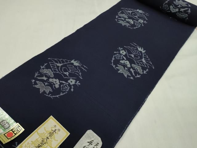 平和屋着物●久留米絣　反物　綿　手織　天然正藍染　松竹梅飛鶴文　木原株式会社謹製　井上正明作　証紙付き 着尺 逸品 未使用 CABN1107ju