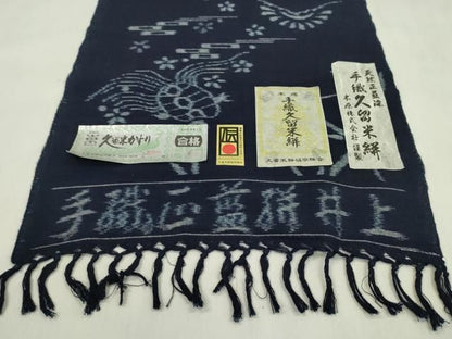 平和屋着物●久留米絣　反物　綿　手織　天然正藍染　松竹梅流水飛鶴文　木原株式会社謹製 井上博作 証紙付き 着尺 逸品 未使用 CABN1110ju