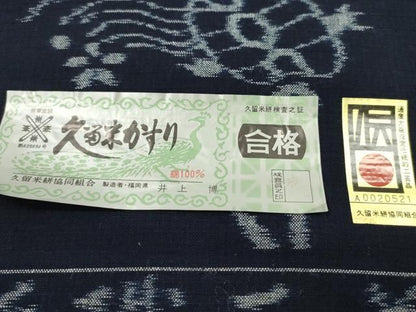 平和屋着物●久留米絣　反物　綿　手織　天然正藍染　松竹梅流水飛鶴文　木原株式会社謹製 井上博作 証紙付き 着尺 逸品 未使用 CABN1110ju